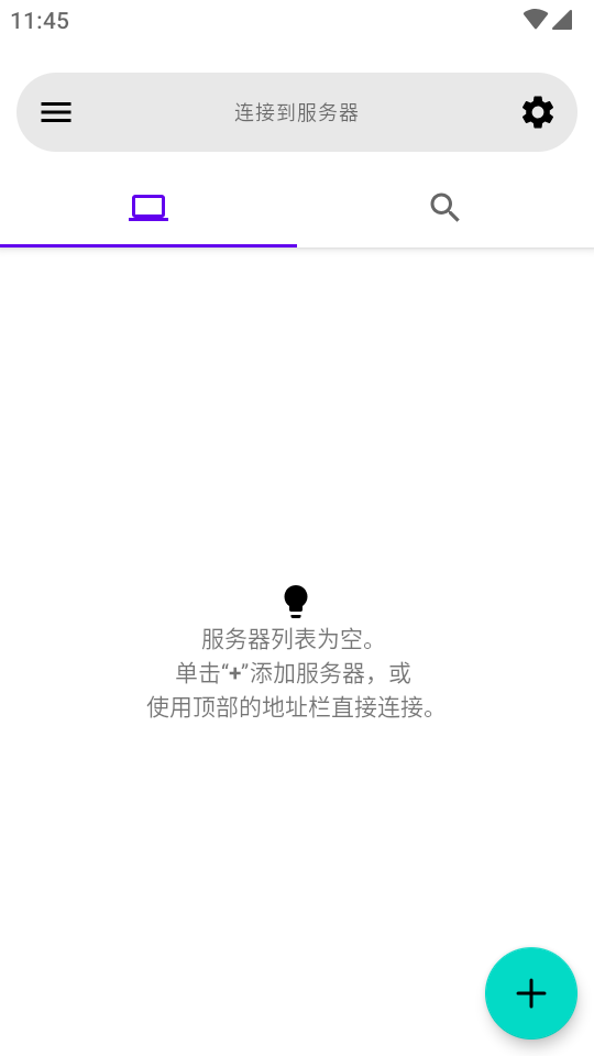 AVNC