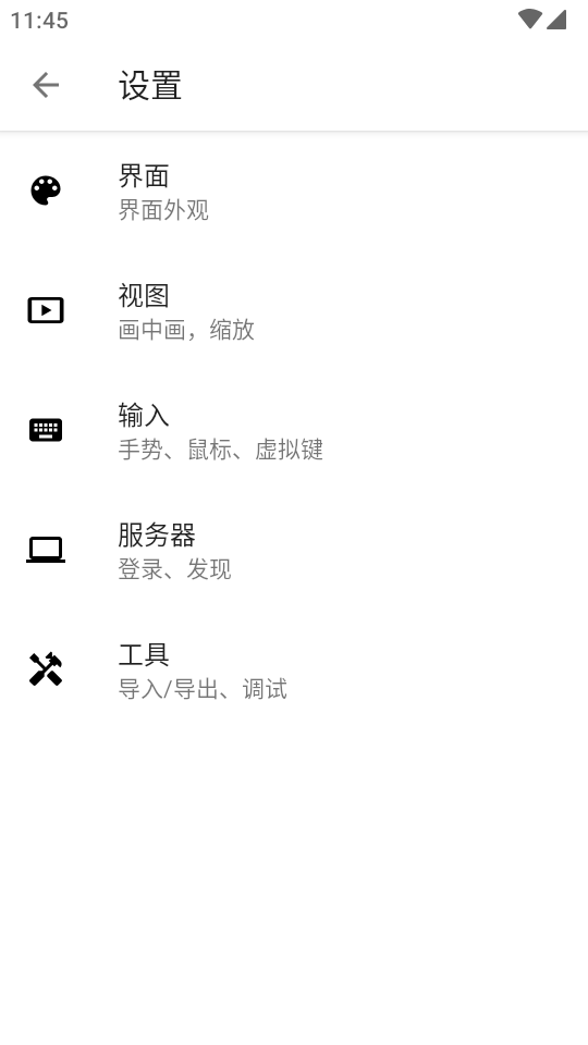 AVNC