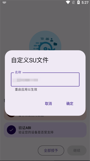 安卓数据备份