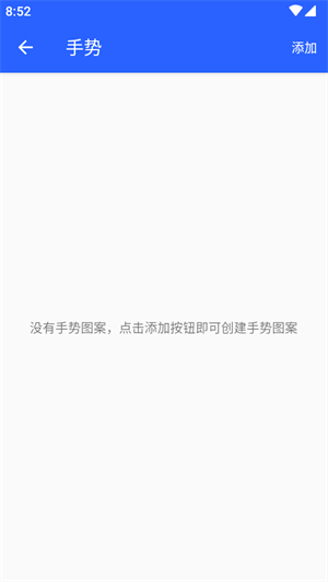 阿尔法启动器
