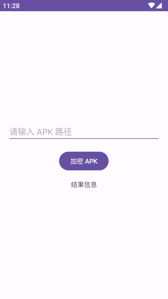 易固