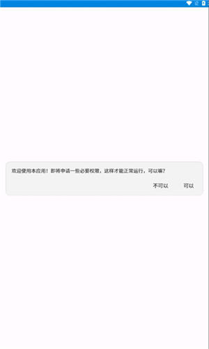 xml修改布局器