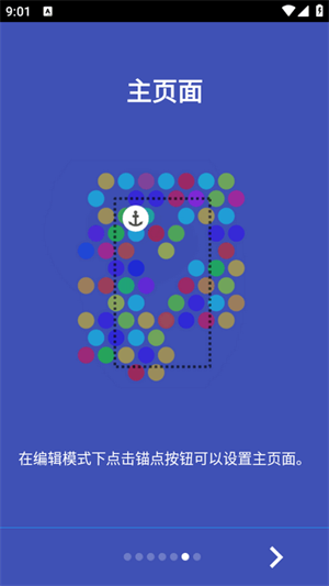 蜂窝桌面手表版