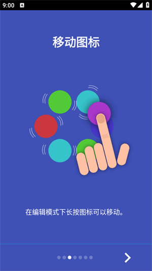 蜂窝桌面手表版