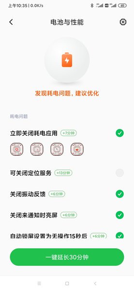 小米电量和性能