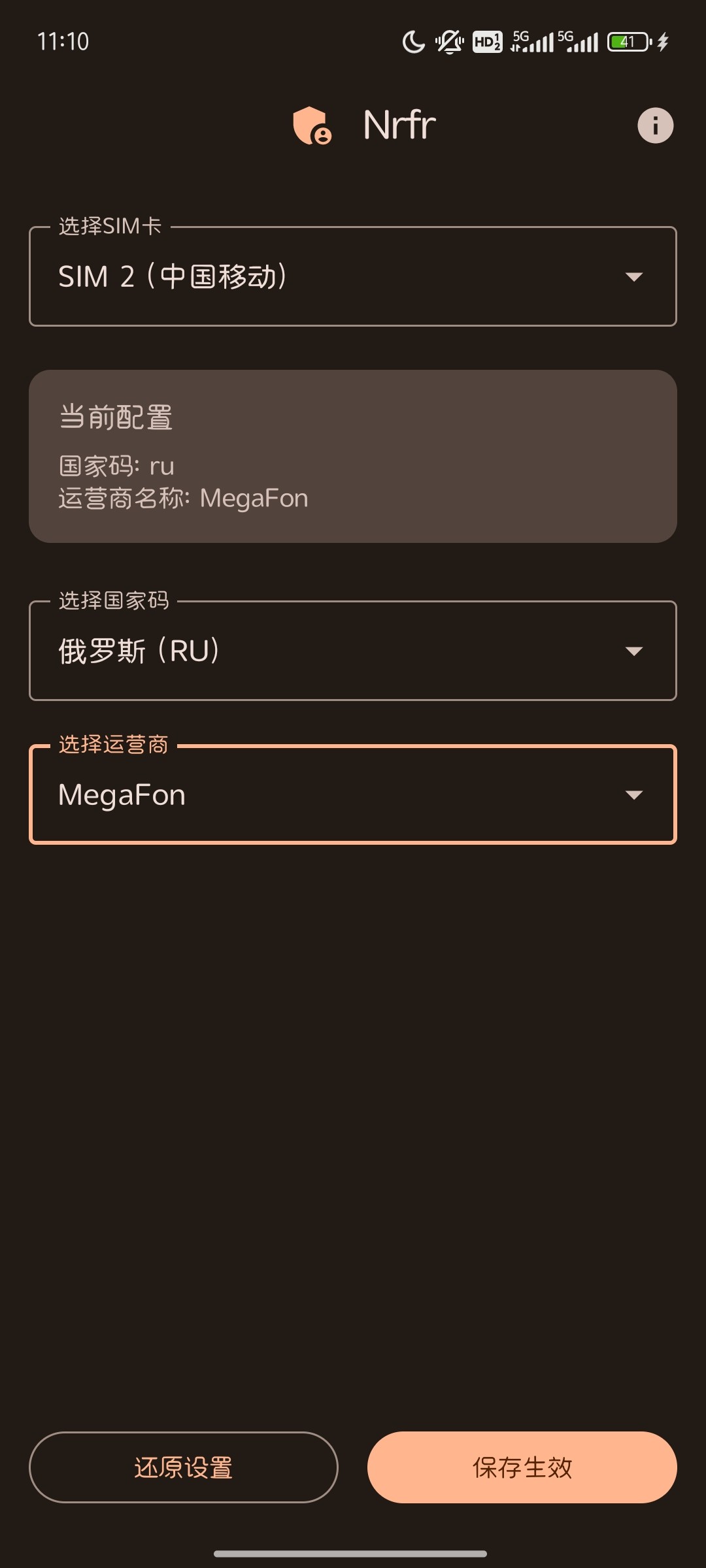 Nrfr