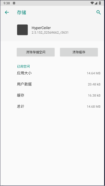 小米HyperOS增强模块