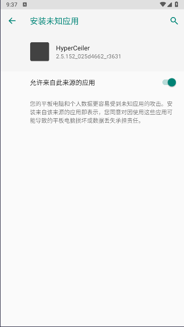 小米HyperOS增强模块
