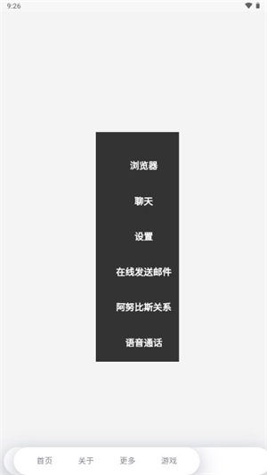 MULU小浣熊工具箱