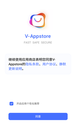 vivo应用商店海外版