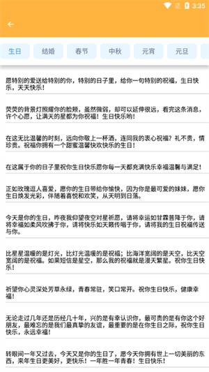 新芒助手