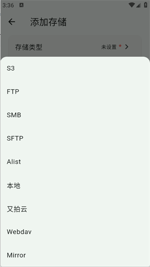 红枫云盘