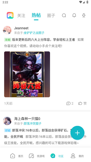 小米游戏中心