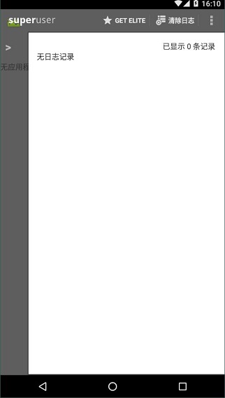 Superuser