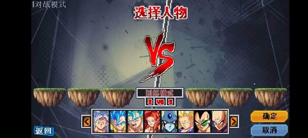 龙珠斗士Z