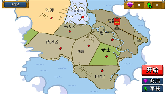 火柴人战争遗产2025