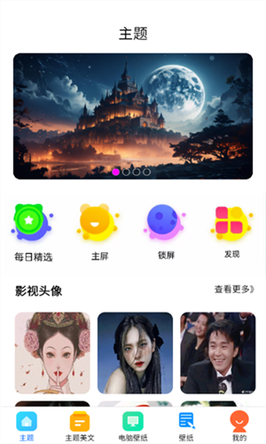豚豚剧绘