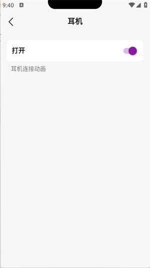 动感岛PRO