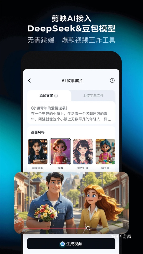 剪映