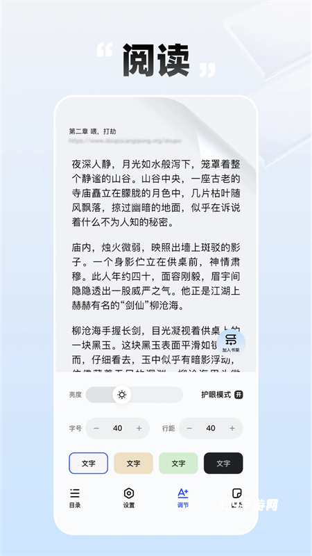 必访小说