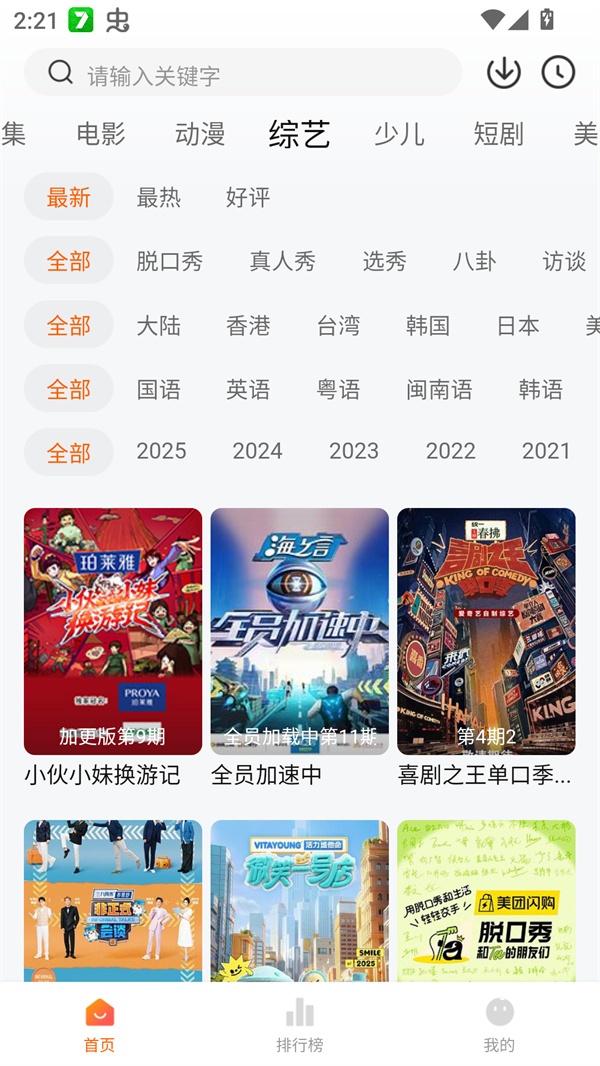 零零七影视