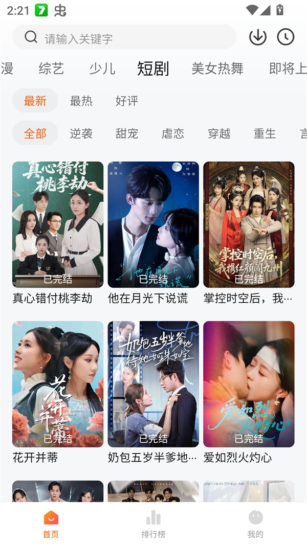 零零七影视