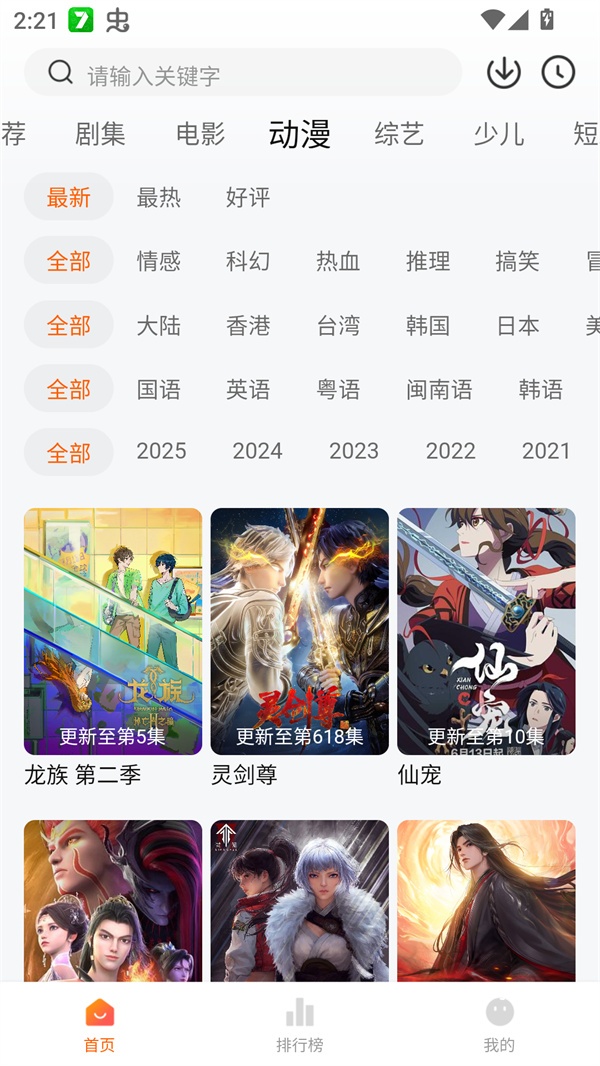 零零七影视