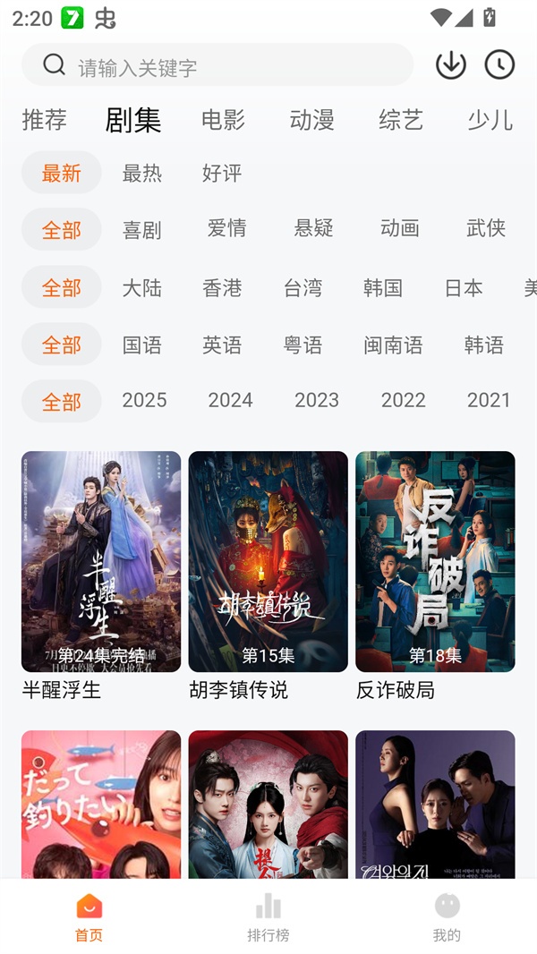 零零七影视