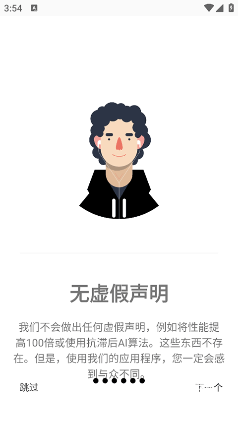 GamersGLToolPro中文版