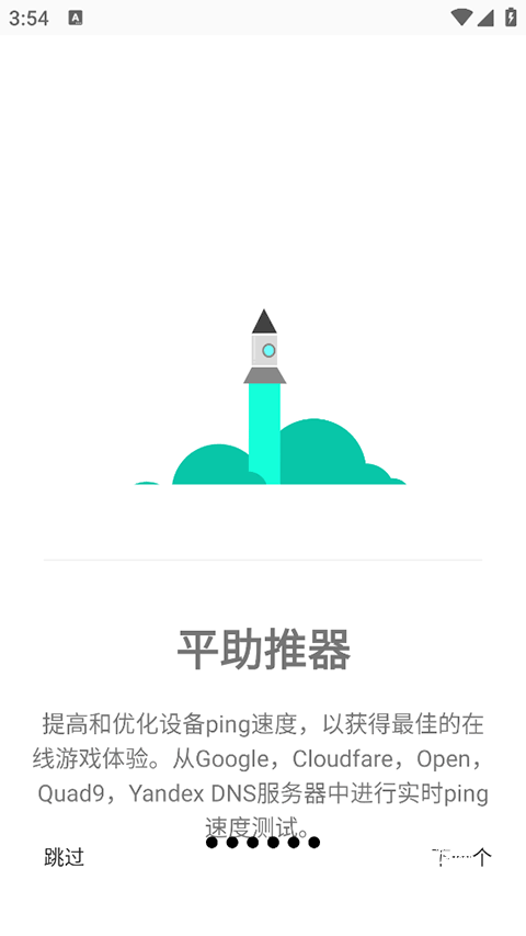 GamersGLToolPro中文版