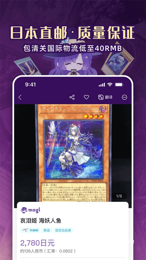 魔卡姬app