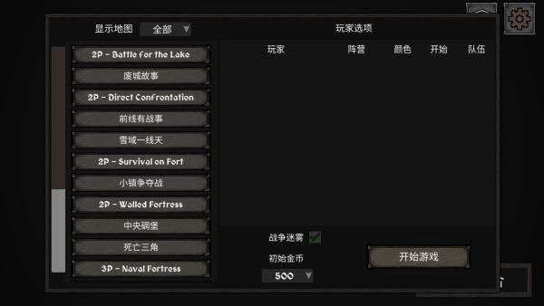 洛尔哈文诅咒之战手机最新版