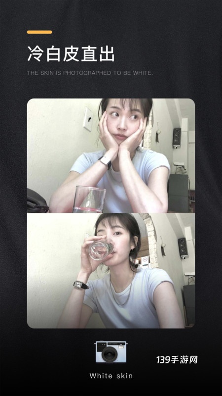 OMO复古相机免费版
