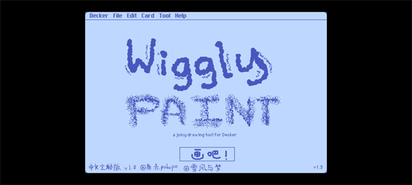 Wigglepaint可爱涂鸦手机版