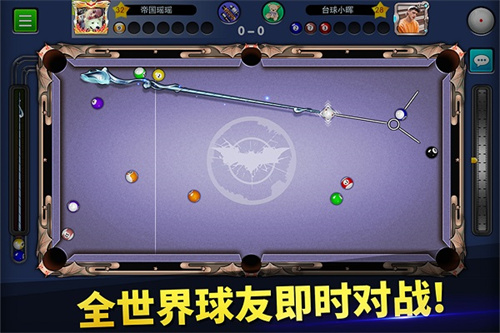 台球世界辅助器版