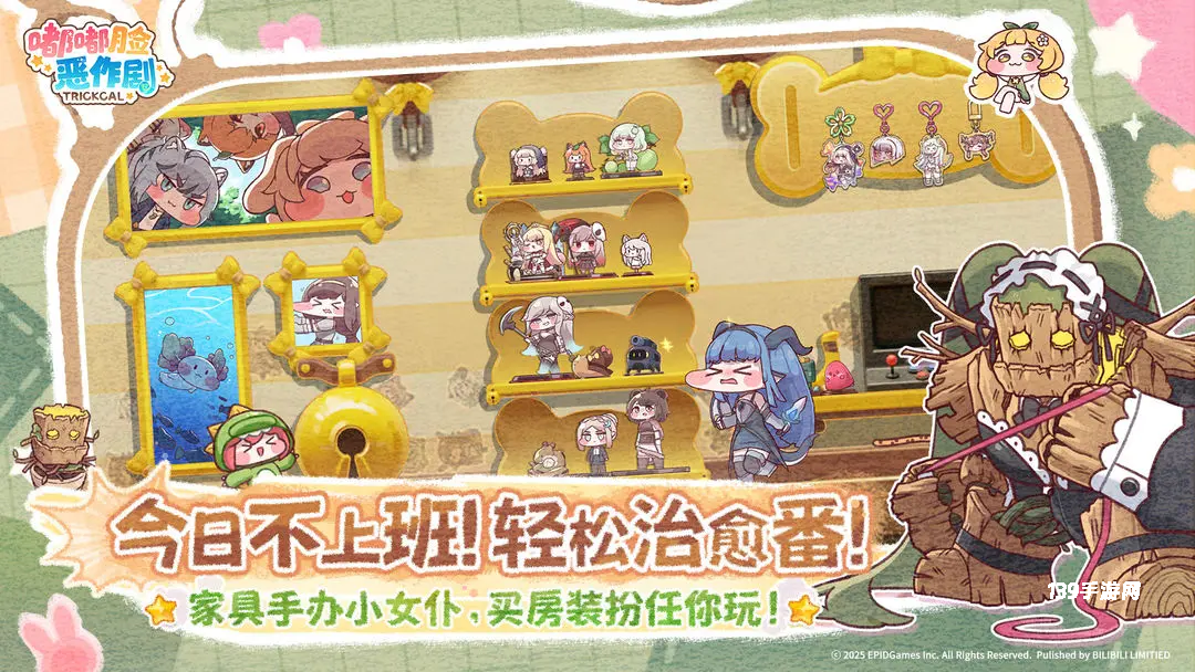 嘟嘟脸恶作剧官方版