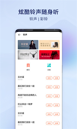 I主题官方版正版