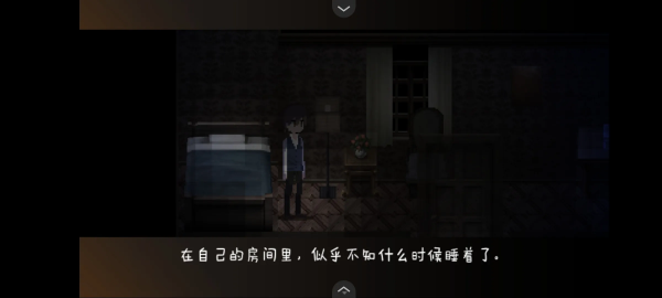 黑暗中的女仆手游汉化版