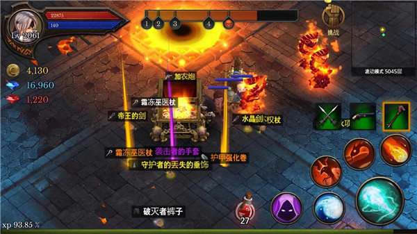 地牢编年史中文版