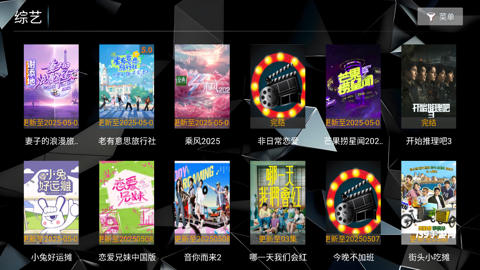 菟菟影院TV电视版