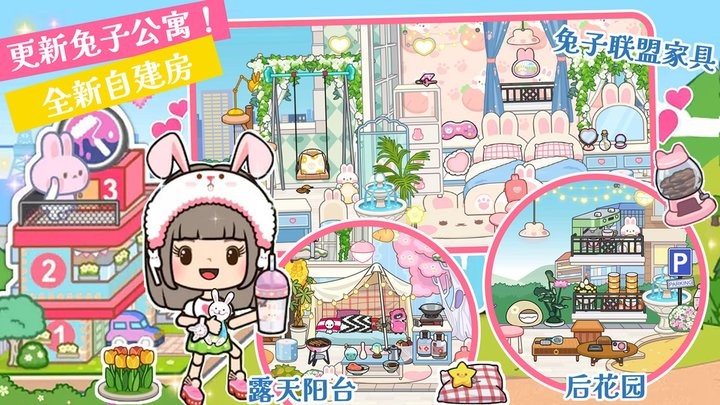 托卡世界3D模拟器官方正版