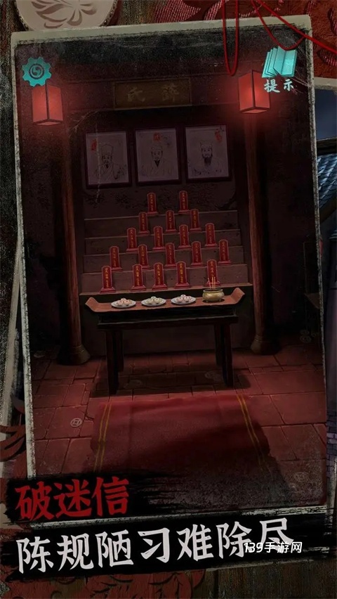 阿姐鼓2明王咒