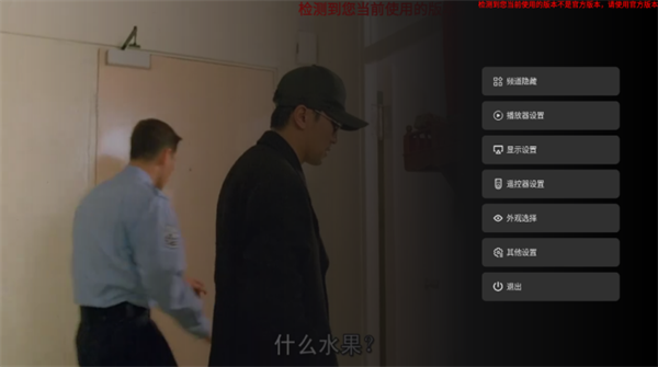 即刻电视app官方版