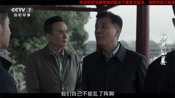 即刻电视app官方版