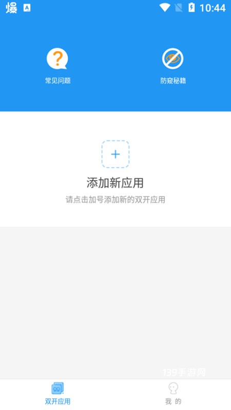 冷颜框架2025最新版