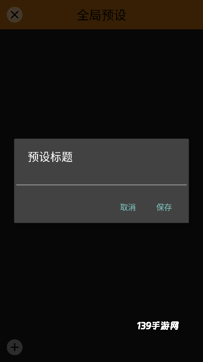 mcpro24fps中文版