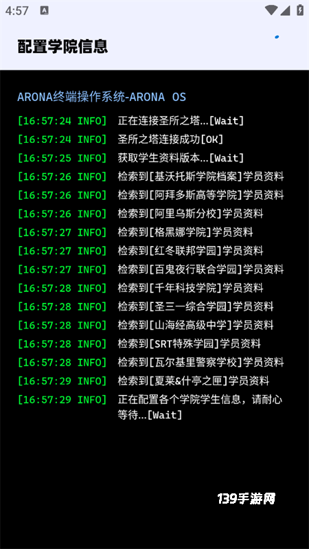 BAVoice Online最新版