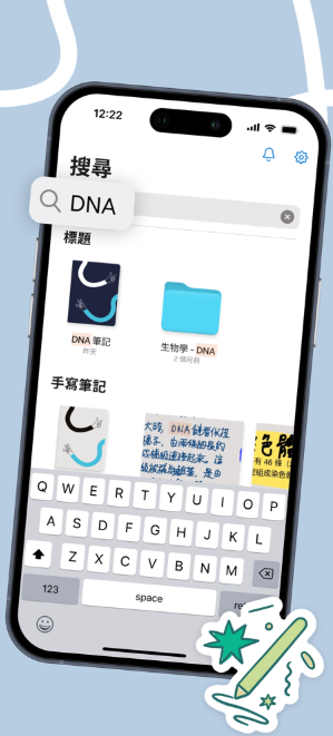 Goodnotes 6 Android版