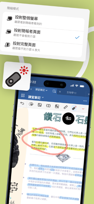 Goodnotes 6 Android版