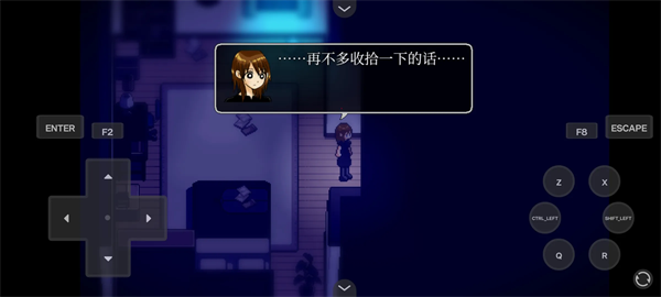 雾雨飘散之森汉化版手机版